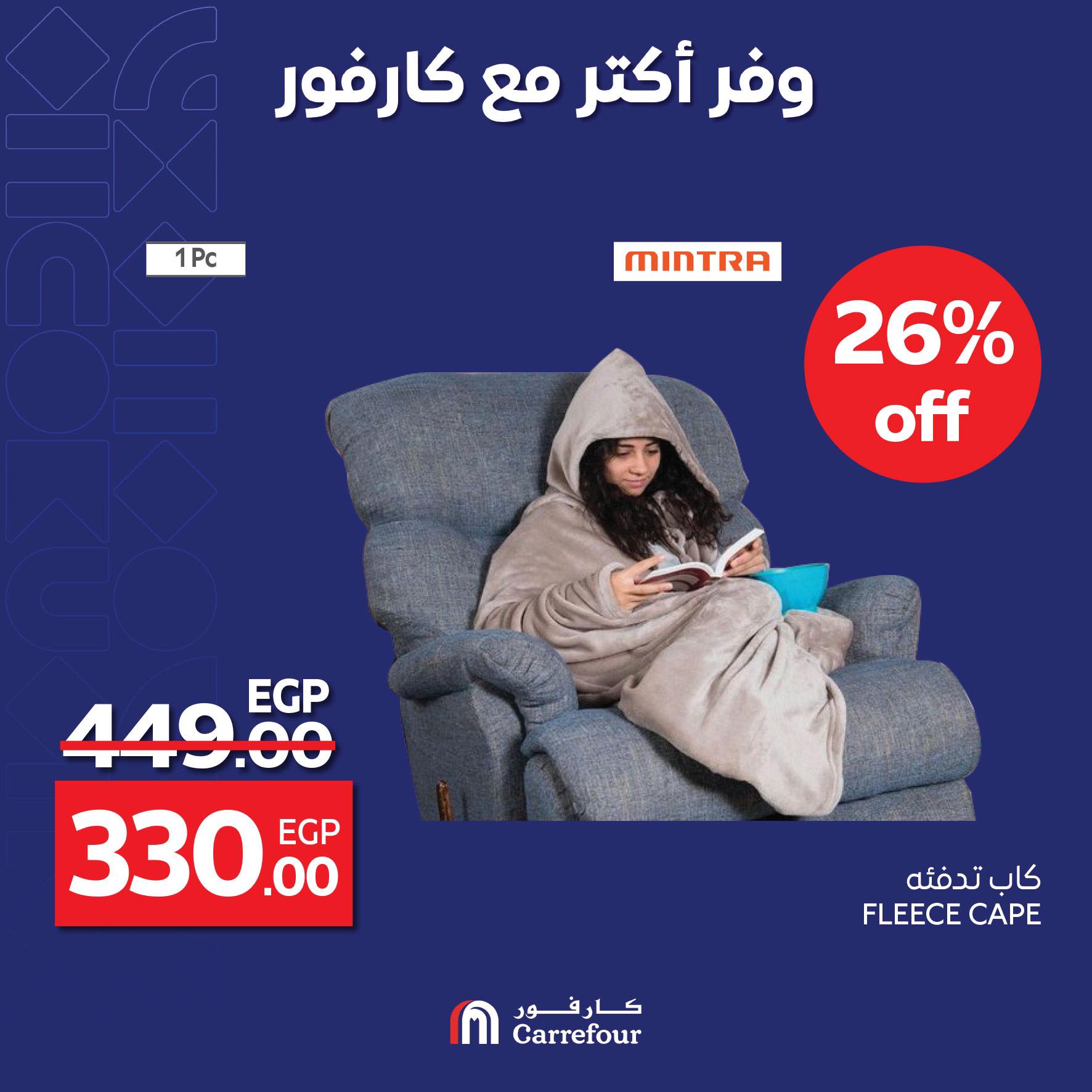 carrefour offers from 30apr to 6may 2025 عروض كارفور من 30 إبريل حتى 6 مايو 2025 صفحة رقم 1